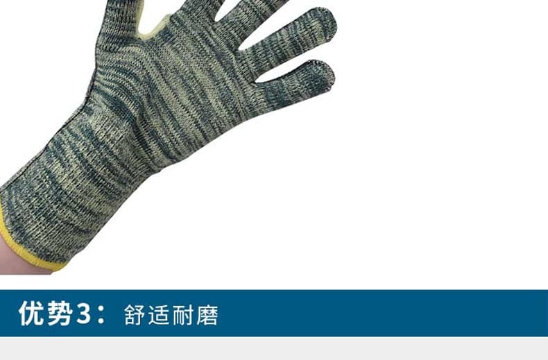 霍尼韦尔（Honeywell） 2232527CN 防割手套 (5 级防割)